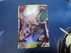 アーセナルベース　シークレットレアGセルフ　パラレルレアカバカーリー アーセナルベース シークレットレアGセルフ パラレルレアカバカーリー