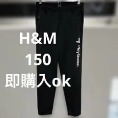 H&M 150 PlayStation キッズ ロングパンツ ブラック