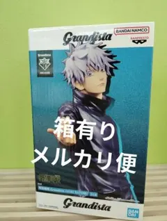 2025年最新】呪術廻戦 フィギュアの人気アイテム - メルカリ