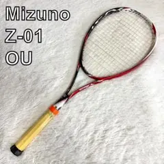 ラケット 軟式ラケット