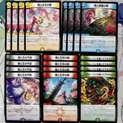 デュエマ U デュエキングWDreaM 超次元 エイリアン ノーマル 20枚