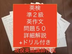 ココ&リー様 リクエスト 2点 まとめ商品