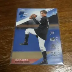 戸崎圭太　始球式カード　2025 BBM 2nd　匿名配送