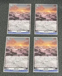 2025年最新】ヴァンガードカード極光戦姫リーフル・ロイヤーの人気