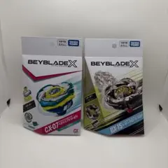 BEYBLADE X BX-38 CX-07 3個セット 新品未使用 - メルカリ