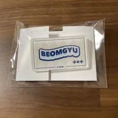TXT カフェ 限定 アクリルネームプレート ボムギュ
