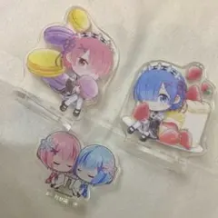 リゼロ レム ラム アクスタ