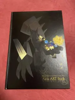 ポケモン ウルトラサンムーン アートブック Alola ART Book 本 - メルカリ