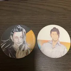 呪術廻戦　夏油傑　缶バッジ