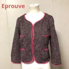 Eprouve ノーカラーツイードジャケット 紫系