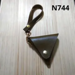 N744★革小物　三角コインケース　ストラップ付