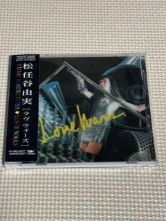 2026年最新】松任谷由実 cdの人気アイテム - メルカリ