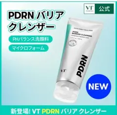 VT PDRN BARRIER CLEANSER 50mlのサムネイル