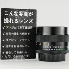 2026年最新】Distagon 28mm F2の人気アイテム - メルカリ