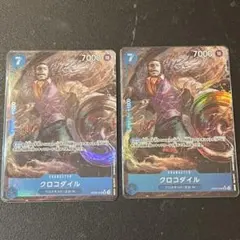 ワンピースカード　クロコダイル SR パラレル　OP09-046