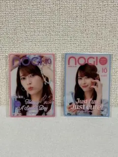 岩本蓮加 乃木坂46 モバイルカード2枚セット