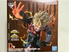 一番くじ　ヒロアカ　D賞　爆轟