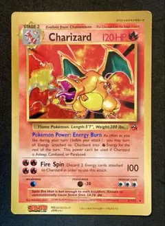 2025年最新】リザードン ジャンボカード コロコロの人気アイテム
