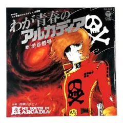 Item thumbnail for item 241ea404-a617-4cab-869c-da5c59696521