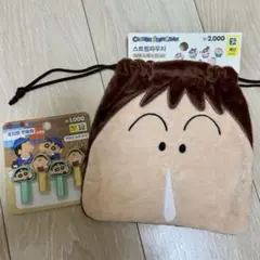 韓国限定　韓国ダイソー クレヨンしんちゃん　ボーちゃん　巾着＆えんぴつキャップ