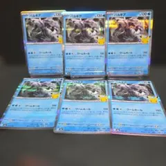 ポケモンカード パルキア 6枚セット