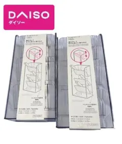 【新品】DAISO 高さ調整できるペンスタンド　ダイソー　2個セット