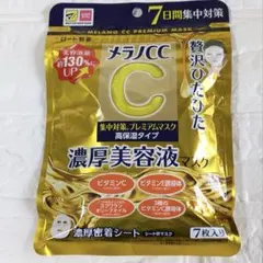 【新品未使用】マツキヨココカラ コラボ メラノCC シートマスク　保湿　7枚のサムネイル