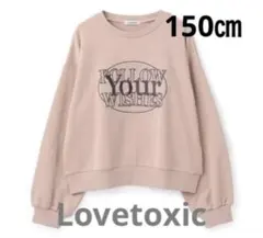 ラブトキシック♡サークル刺繍プルオーバー♡150㎝♡裏毛スウェット