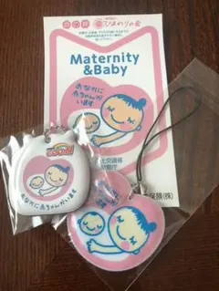 マタニティマーク キーホルダー ストラップ