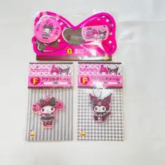 マイメロ クロミ 50th&20th アニバーサリー 缶バッジ アクリルチャーム