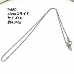 Pt850 ベネチアチェーン ネックレス 40cm ホールマーク刻印有 - メルカリ
