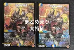 2026年最新】善悪の人気アイテム - メルカリ