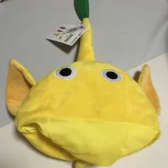 ピクミン　なりきり帽子