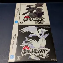 ポケットモンスター ホワイト＆ブラック セット