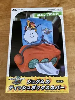 2026年最新】マリオカート ワールドの人気アイテム - メルカリ