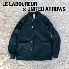 2026年最新】LE LABOUREUR メンズ カバーオールの人気アイテム - メルカリ