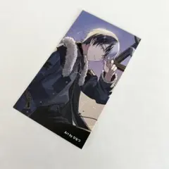 プロセカ　ビビバス　5th CD 特典　トレカ　青柳冬弥　トレーディングカード