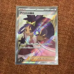 2026年最新】ポケモンカード sr アイリスの人気アイテム - メルカリ