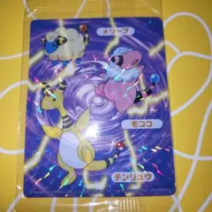 2026年最新】メリープ モココ デンリュウの人気アイテム - メルカリ