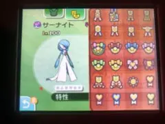 2025年最新】ポケモン リボンコンプの人気アイテム - メルカリ