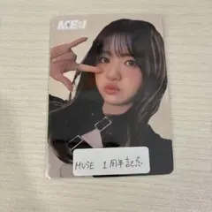 ME:I 1周年記念トレカ　加藤心