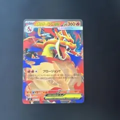 <美品> メガリザードンYex MEGA スタートデッキ100 ノーマル Amazon.co.jp: ポケモンカードゲームMEGA スタートデッキ100 バトル