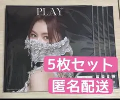 MISAMO アルバム PLAY サナ盤 シリアル以外付属 5枚セット