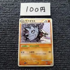 2026年最新】Pokemon Card Game シリーズ：LEGEND ポケモンカード
