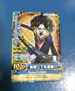ワンピーベリーマッチダブル シャンクス GR - メルカリ