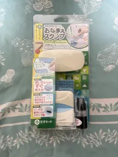 Shachihata シャチハタ なまえスタンプ小文字セット　新品