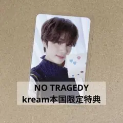 KREAM NO TRAGEDY TWS シニュ 予約特典 ラキドロ トレカ - メルカリ