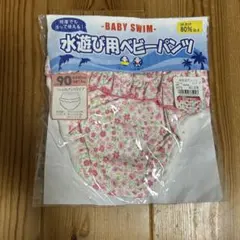 水遊び用ベビー水着 90サイズ 花柄