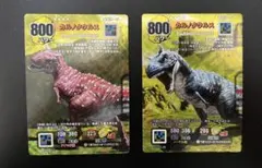 2026年最新】恐竜キング カルノタウルスの人気アイテム - メルカリ