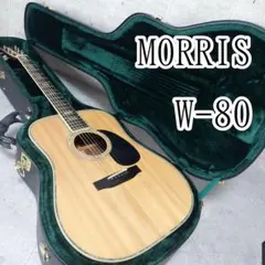 ギター　morris w-80 ケース付き MORRIS (モーリス) アコースティックギター W-80｜トレファクONLINE